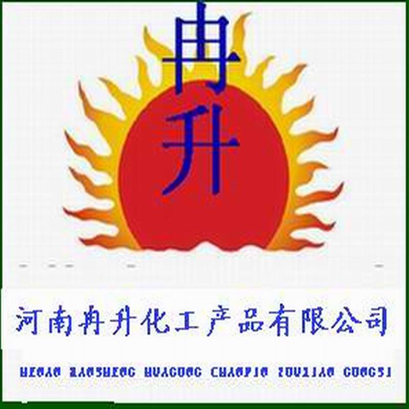 河南冉升化工產品有限公司logo