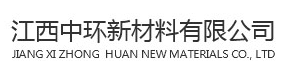 江西中環新材料有限公司logo