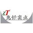 上海兆恬實業(yè)有限公司logo