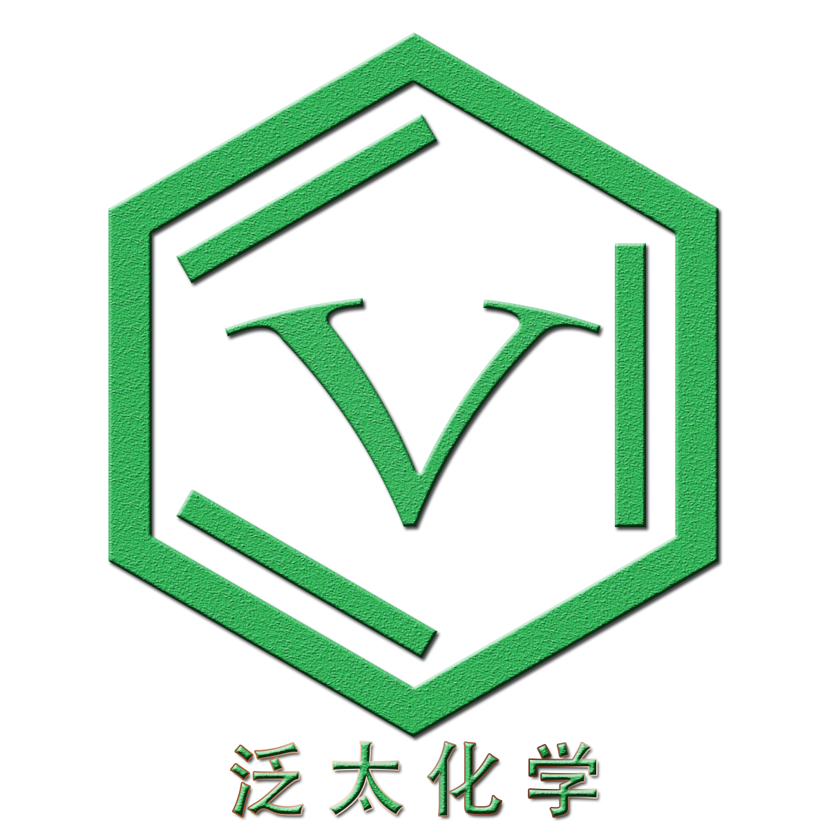 青島泛太化學有限公司logo