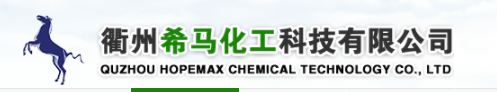 衢州希馬化工科技有限公司logo