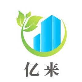 山東億來新材料科技發展有限公司logo