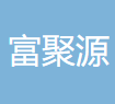陜西富聚源生物科技有限公司logo