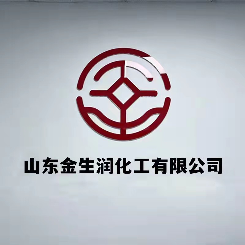 山東金生潤(rùn)化工有限公司logo