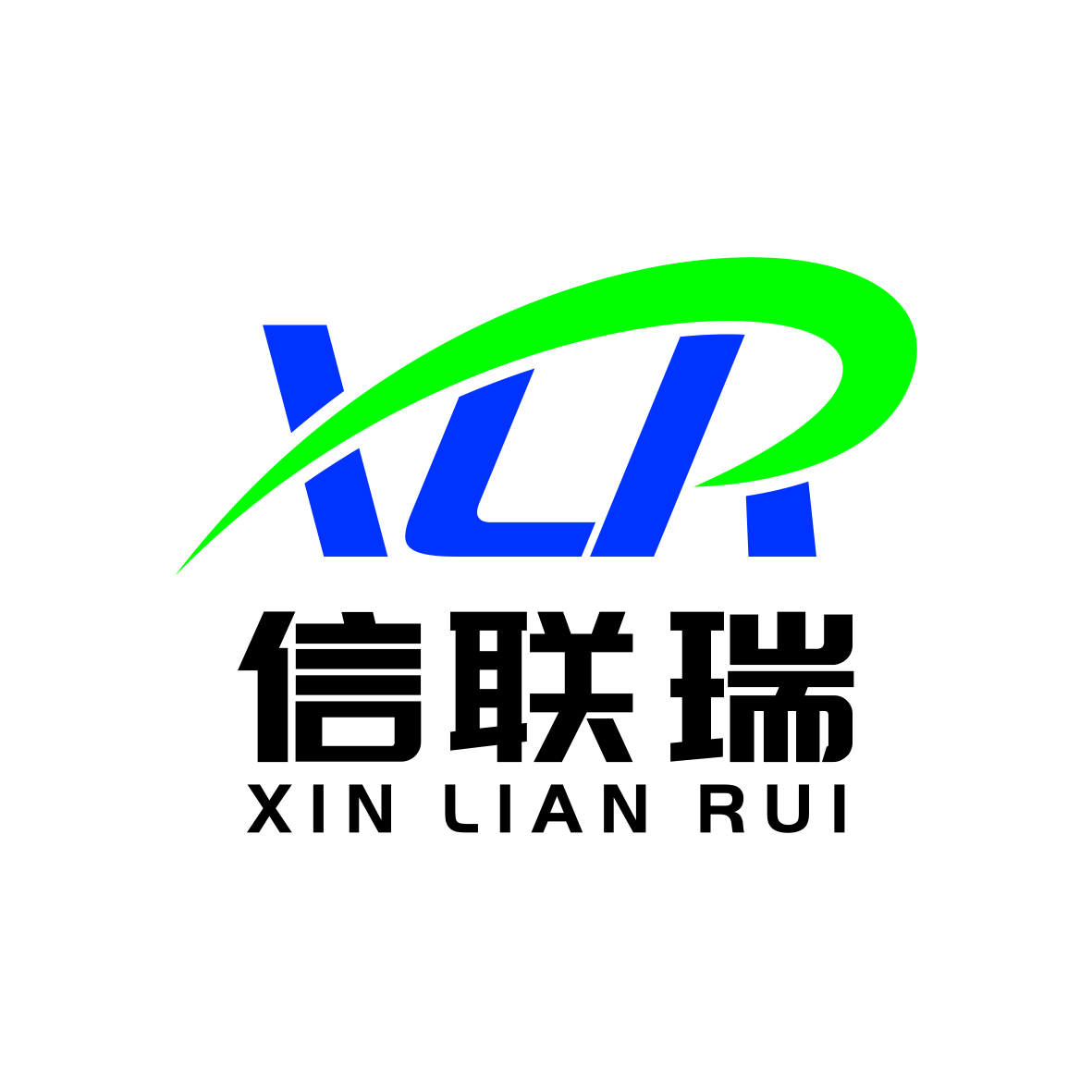 信聯瑞生物醫藥科技（山東）有限公司logo