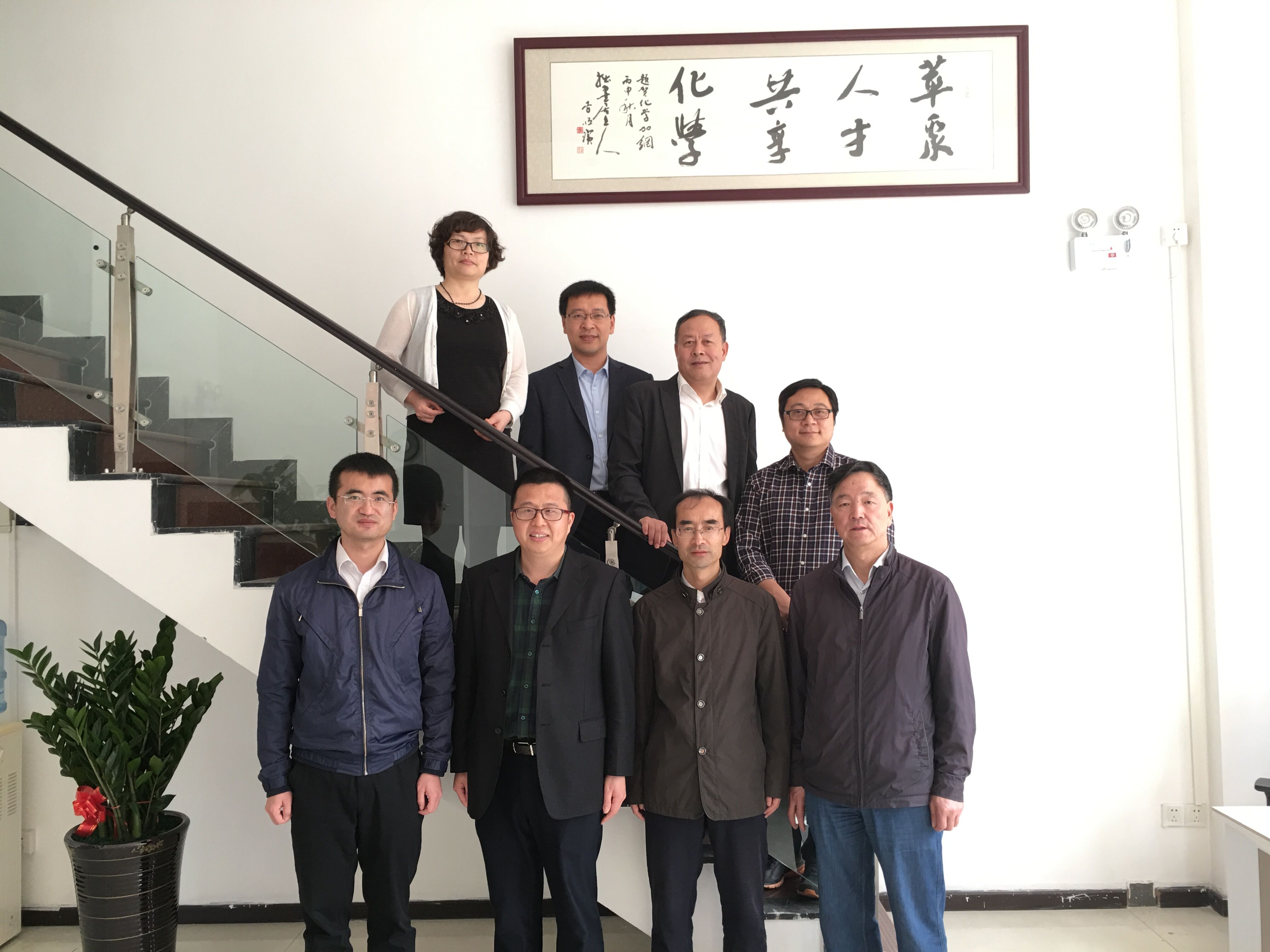 20170219蘭大化學(xué)院領(lǐng)導(dǎo)來訪5.jpg