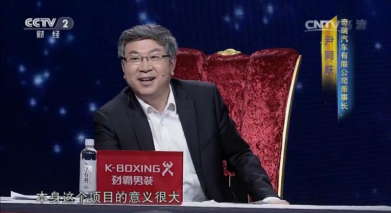 1497235956115844.jpg 化學加網CCTV-2視頻截圖15.jpg