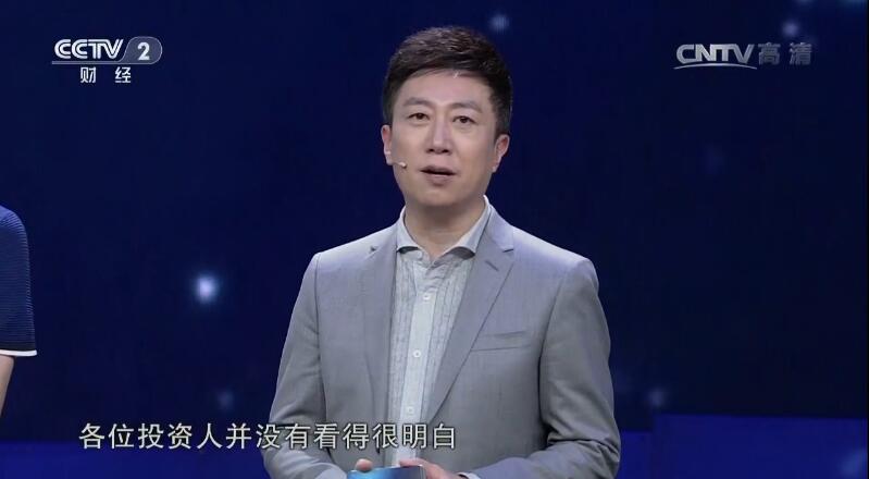1497236024117031.jpg 化學加網CCTV-2視頻截圖20-2.jpg