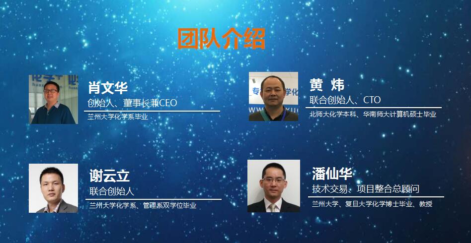 1497236529972100.jpg 團隊成員.jpg