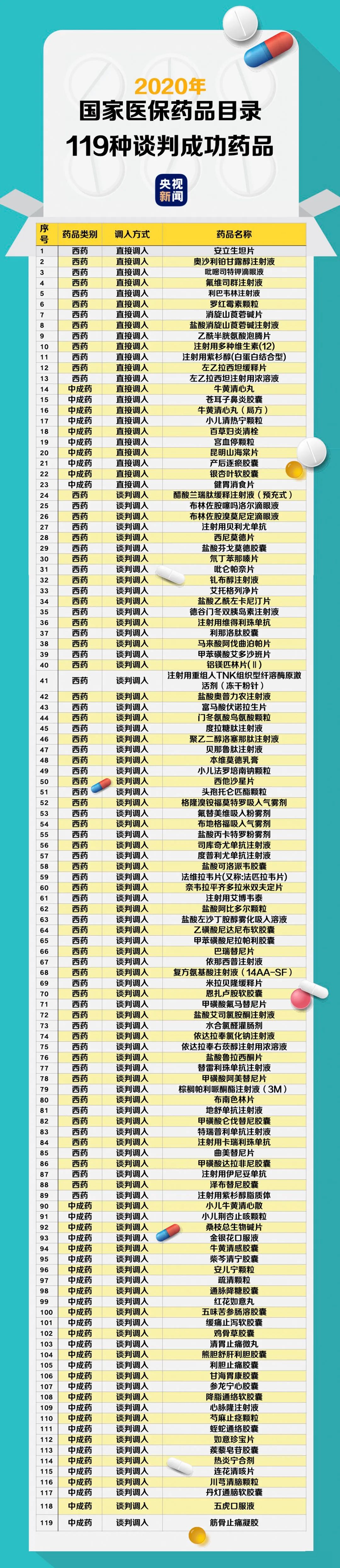 微信圖片_20201228133800.jpg