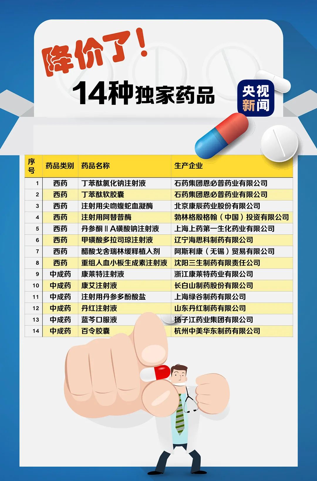 微信圖片_20201228133807.jpg