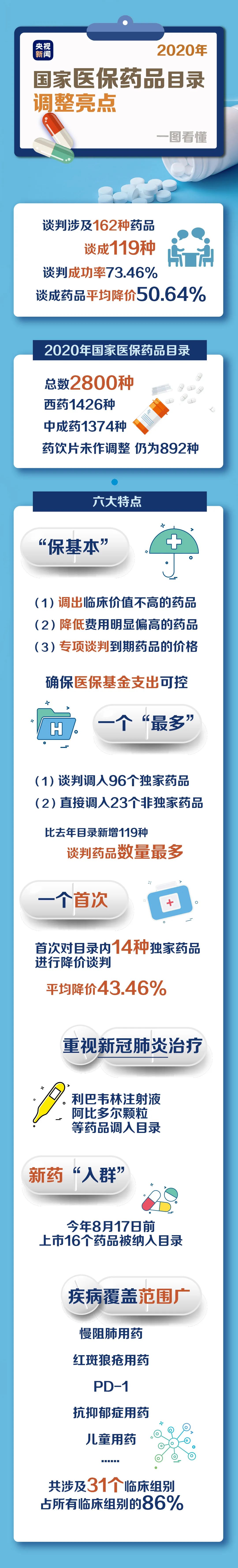 微信圖片_20201228133812.jpg