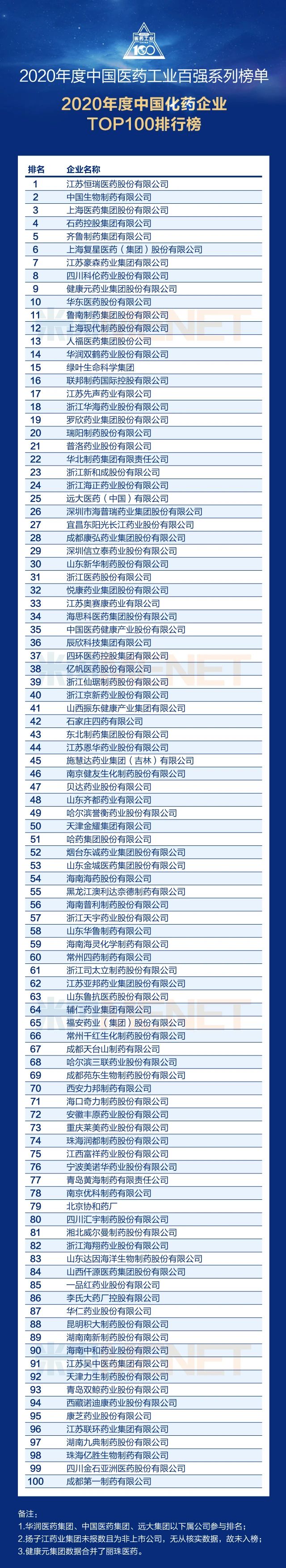 微信圖片_20210722173525.jpg