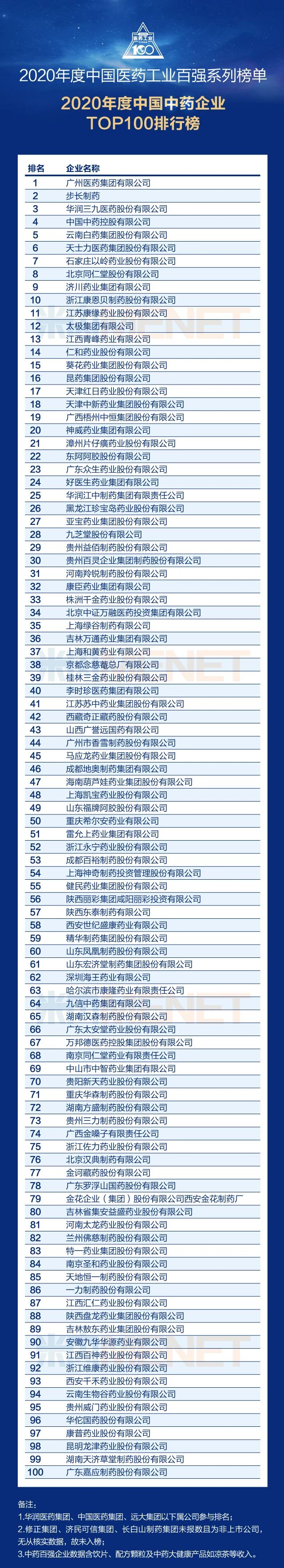 微信圖片_20210722173532.jpg