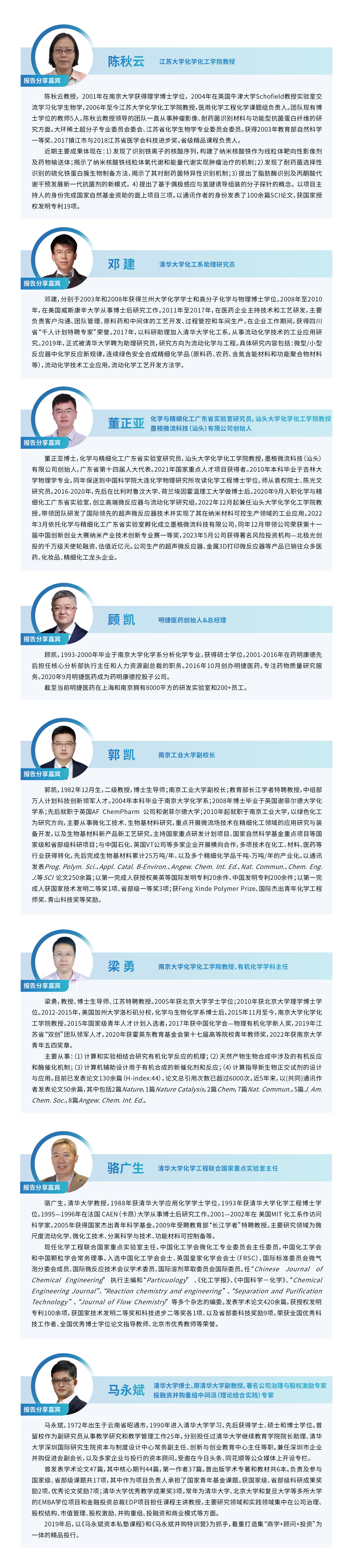 嘉賓1_看圖王.jpg