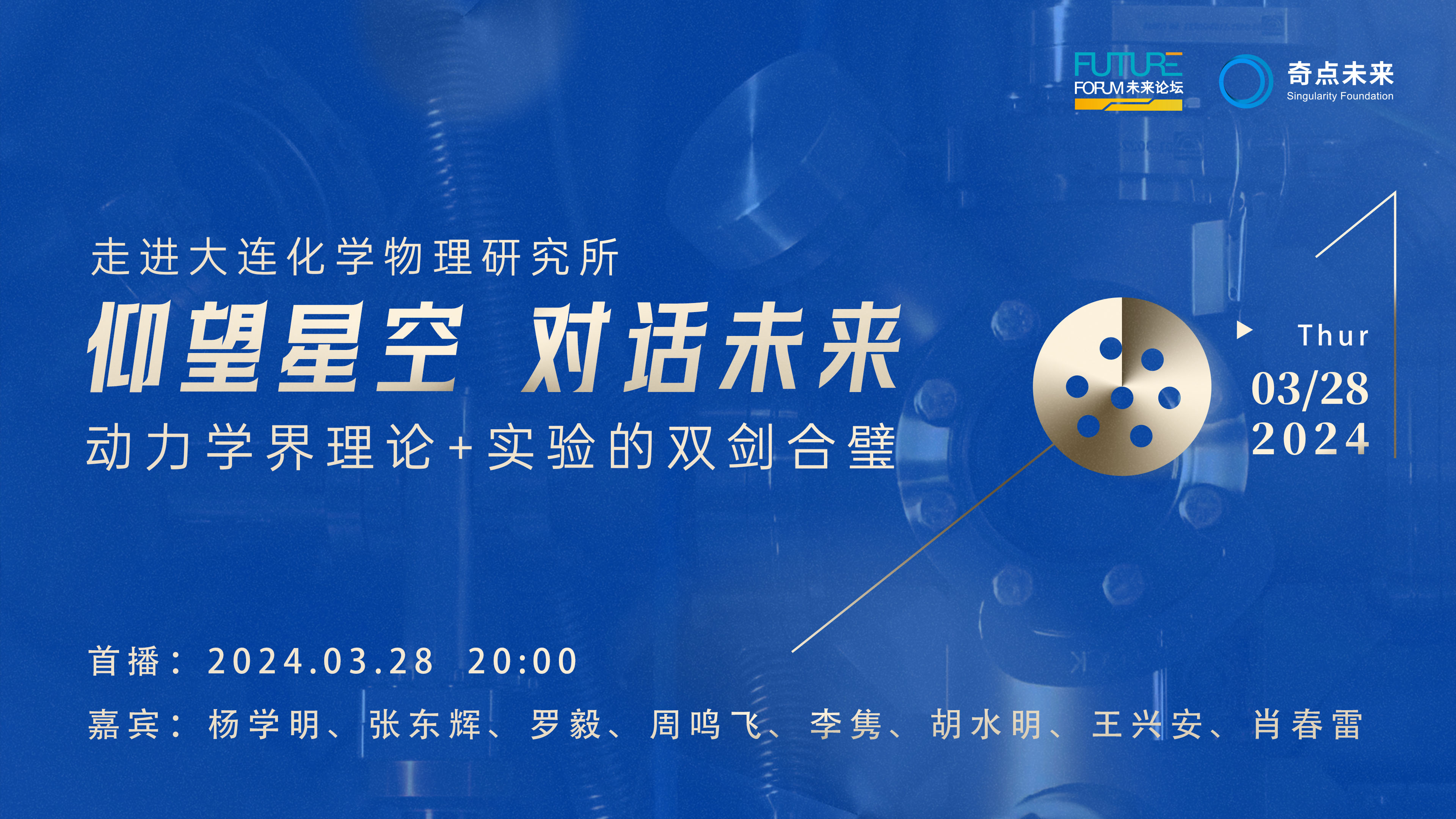 微信圖片_20240326095515.jpg