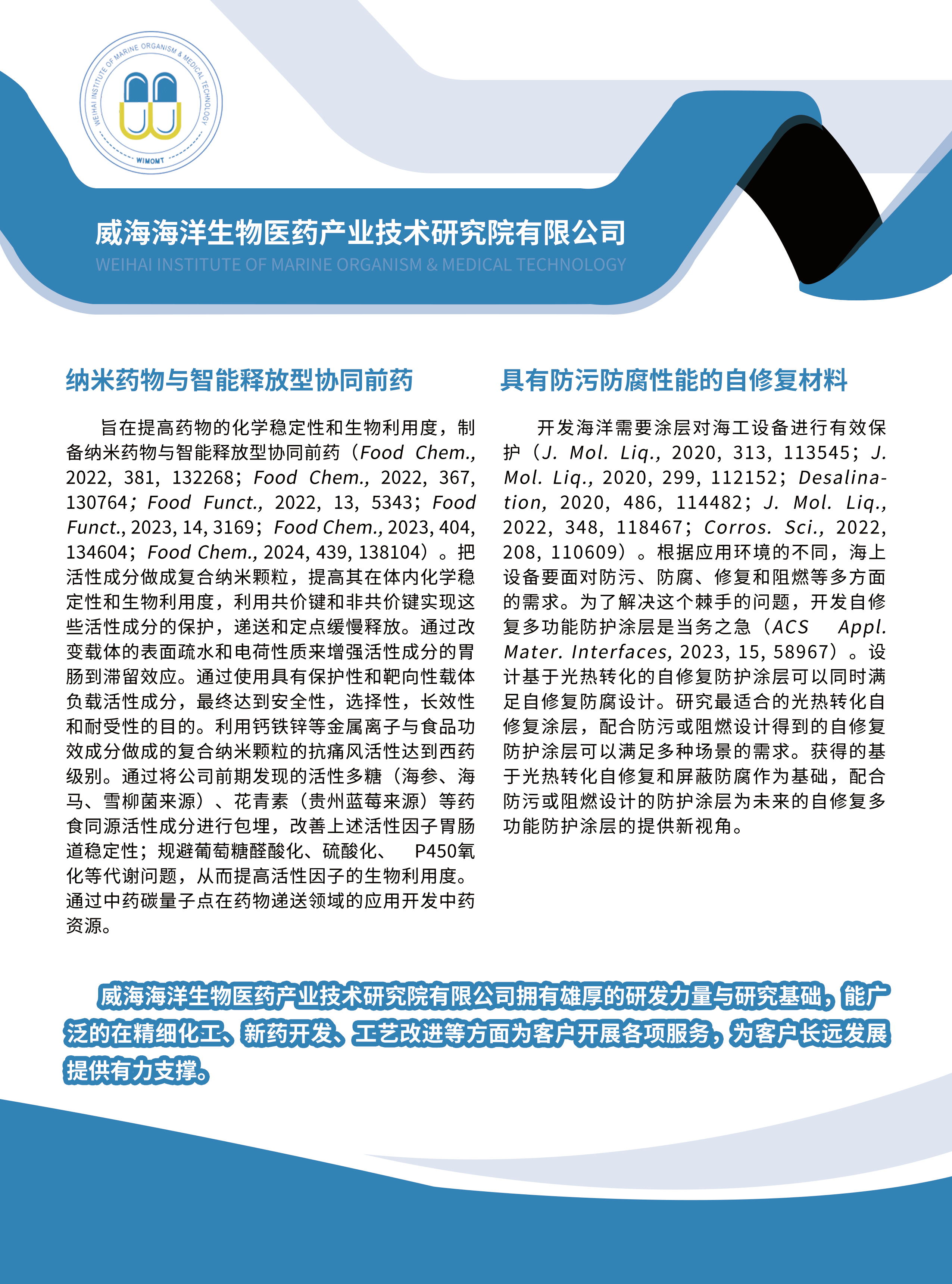 威海2.jpg