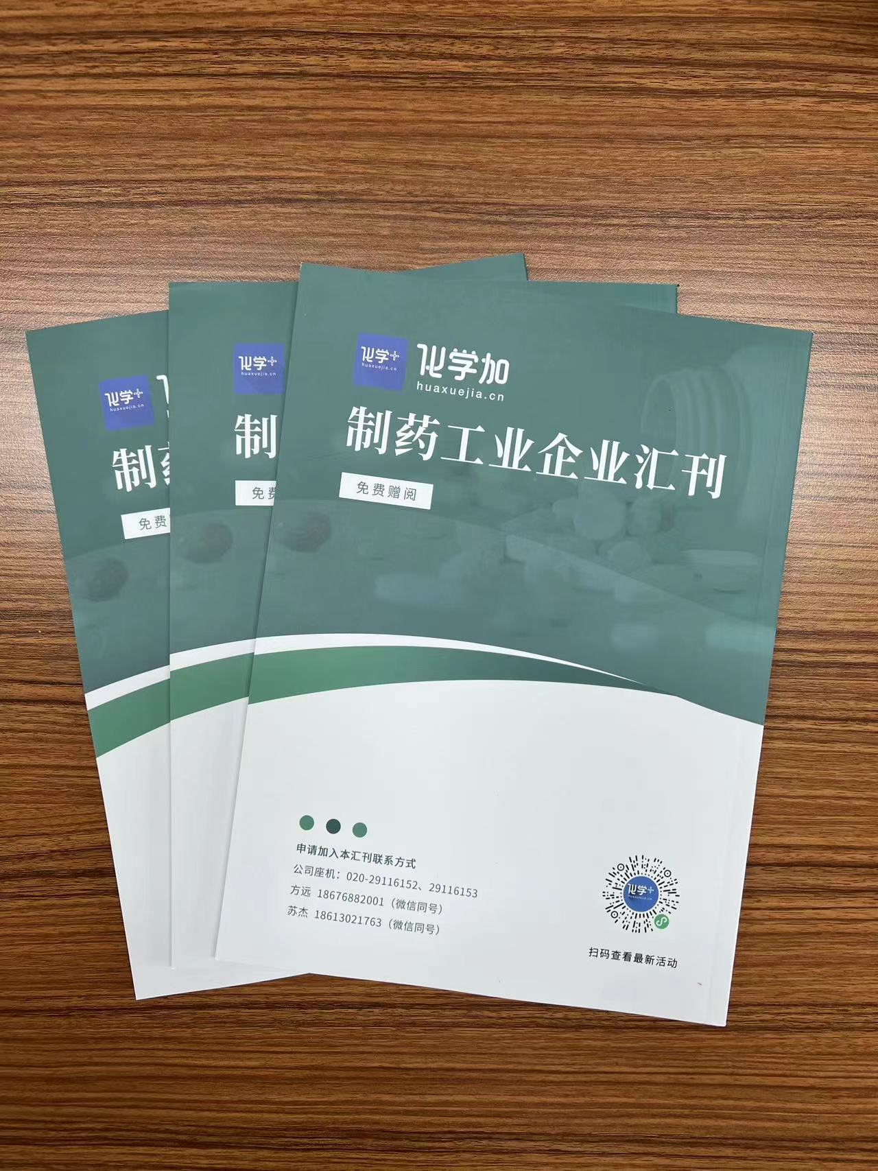 微信圖片_20240724090323.jpg