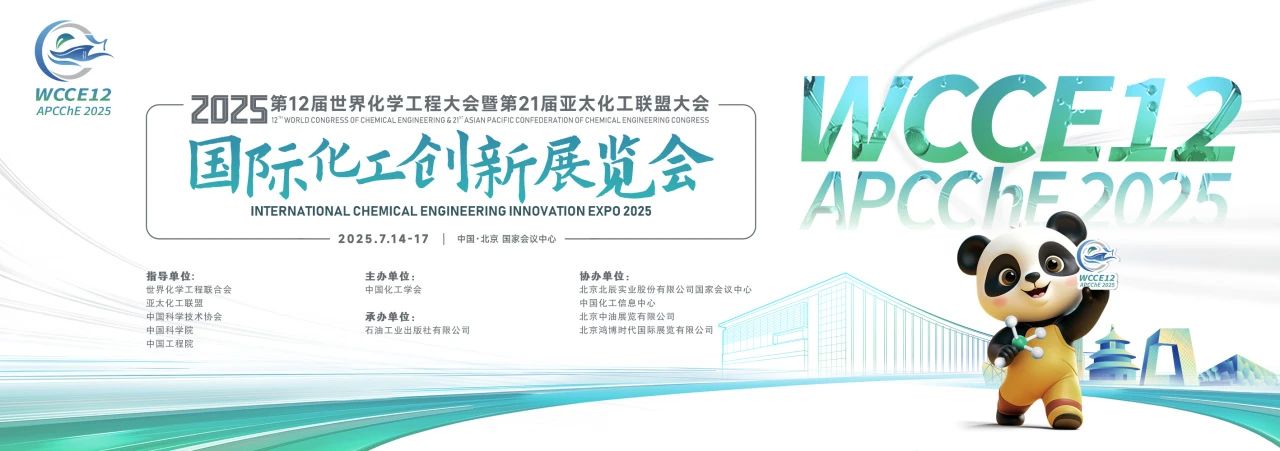 微信圖片_20250325165814.jpg