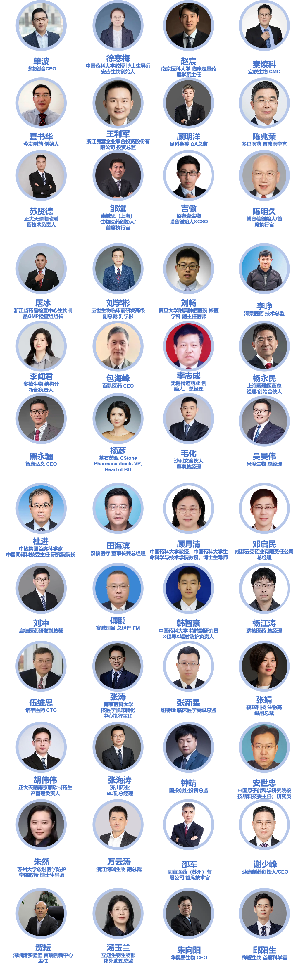 微信圖片_20250331152043.png